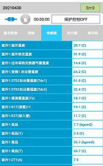 琼结中央空调维修电话是多少