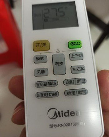 琼结空调遥控器打不开